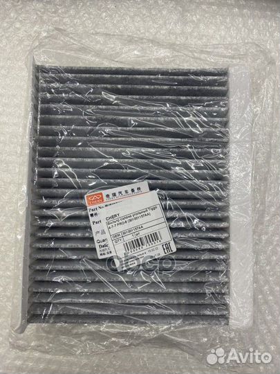 Фильтр салона ORG 301001157AA chery