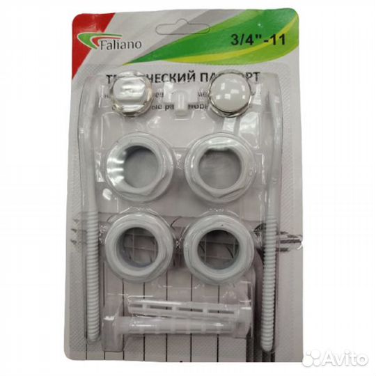 Комплект пробок 3/4 (с 2 кронштейнами) Faliano 11