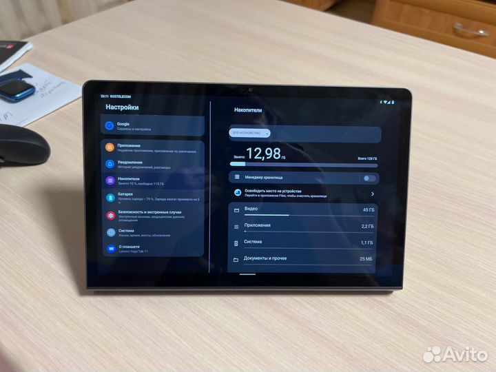 Планшет lenovo yoga tab 11