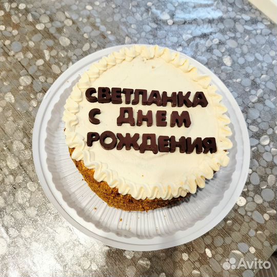 Домашний медовик