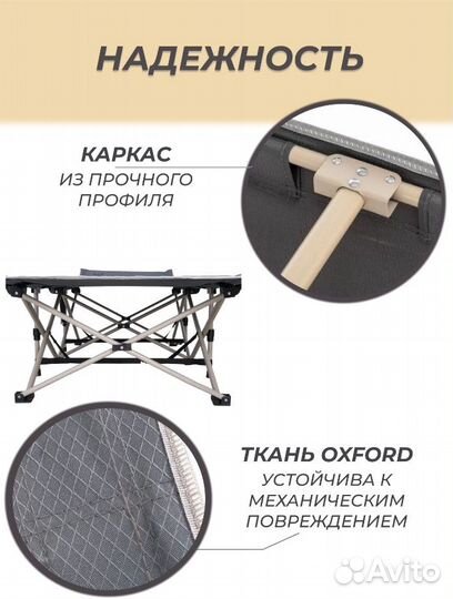 Раскладушка зонтик с матрасом 185*67*36см