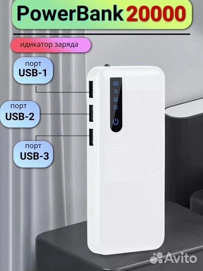 Powerbank 20000mah