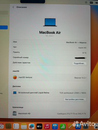 Apple MacBook Air 13 (2022) M2 8/256GB Midnight