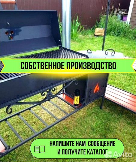 Мангал кованный