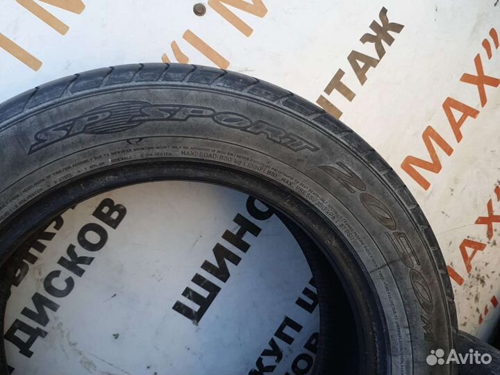 Dunlop SP Sport 2050M 205/60 R16