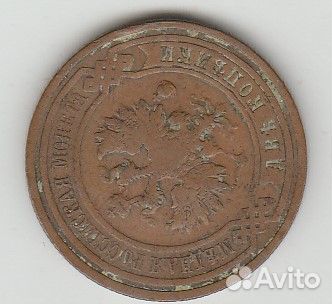 Медали. Монеты. Россия Болгария Югославия от 1823г