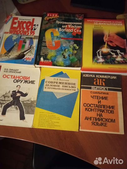 Учебные пособия