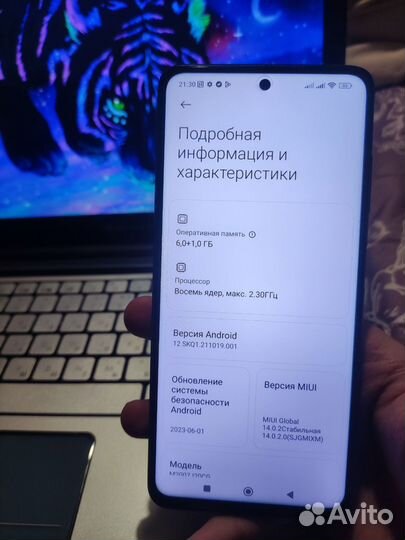 Xiaomi Poco X3 NFC, 6/64 ГБ