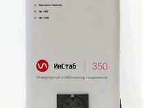 Штиль инстаб is350 схема