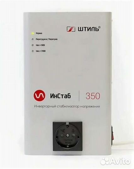 Стабилизатор напряжения Инстаб 350 (Штиль)