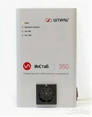 Стабилизатор напряжения Инстаб 350 (Штиль)