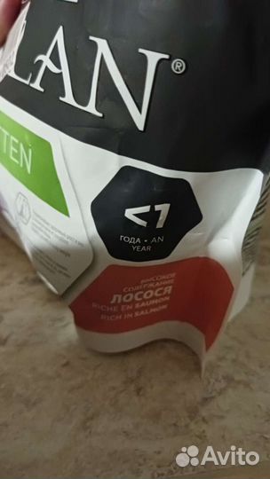 Сухой корм Pro Plan Junior Sterilised для котят