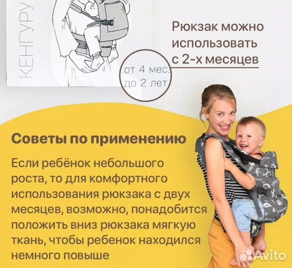 Эргорюкзак 3 в 1