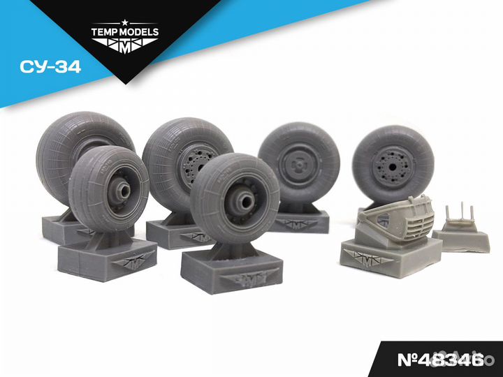 Дополнение из смолы Temp Models 48346 1/48