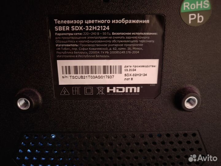 Телевизор SMART tv 32 дюйма