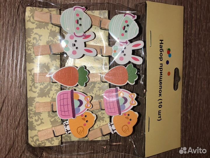 Набор прищепок