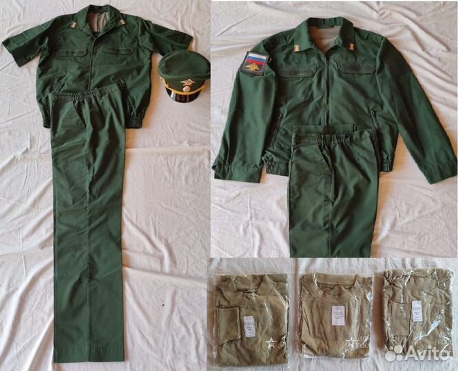 Военная форма