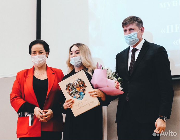 Репетитор по русскому языку