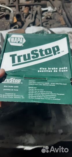 Колодки тормозные