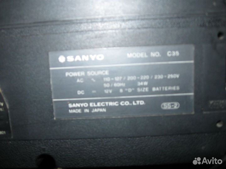 Музыкальный центр