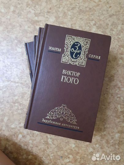 Коллекция книг