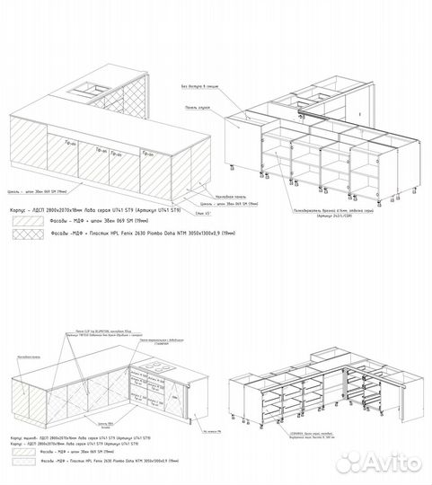 Конструктор корпусной мебели