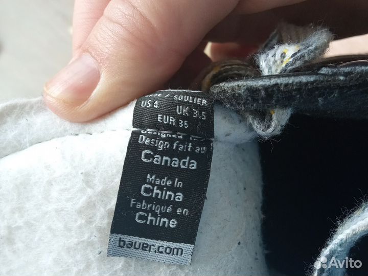 Хоккейные коньки bauer supreme pro разм. 36