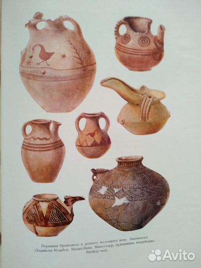 А.Л.Монгайт 