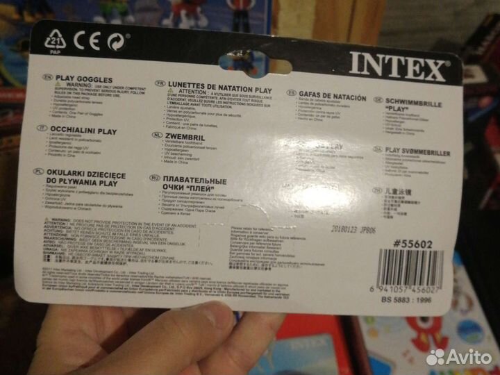 Очки для бассейна