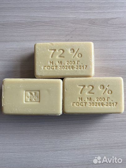 Мыло хозяйственное 72%