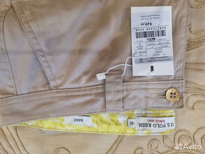 Шорты чиносы женские