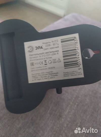 Лампа на прищепке