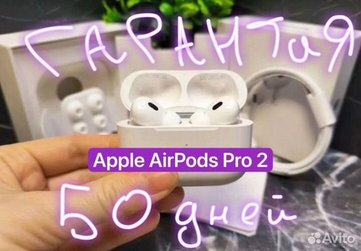 Наушники air pods 2. Apple