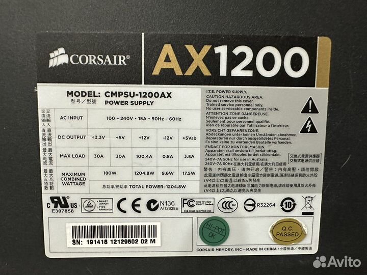 Corsair AX1200 Gold на пломбе