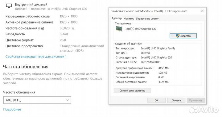 Ноутбук Dell latitude windows 10 14 дюймов i5