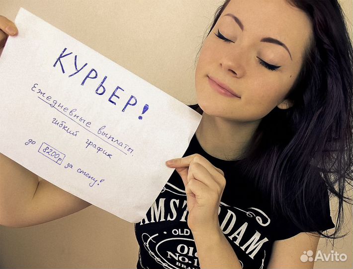 Водитель-экспедитор вечерние смены (в Ozon)