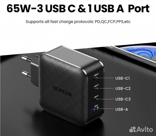 Зарядное устройство Ugreen 65W. Quick Charge 4.0
