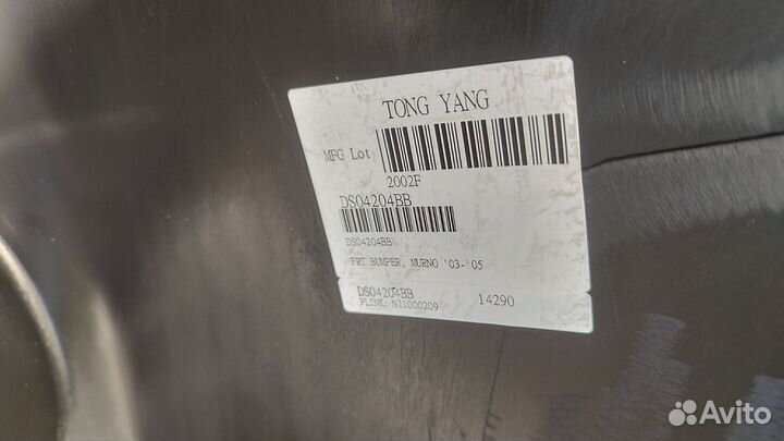 Передний бампер Nissan murano z50