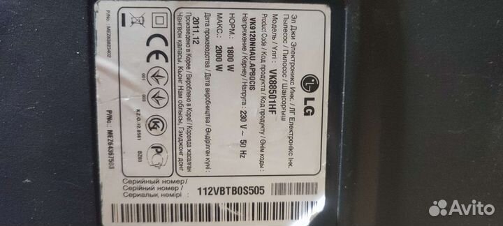 Запчасти пылесоса LG kompressor VK88501HF