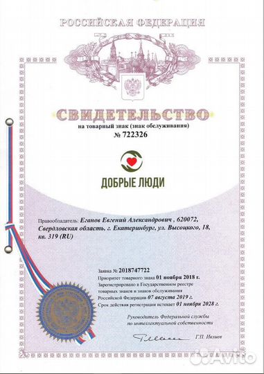 Сиделка для больного Приморско-Ахтарск