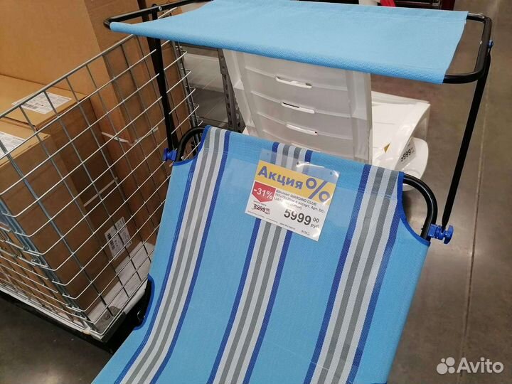 Шезлонг лежак