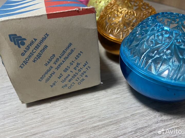 Елочные игрушки СССР прожектор