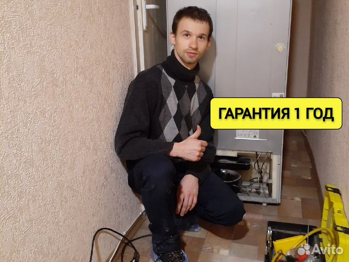 Ремонт холодильников ремонт стиральных машин