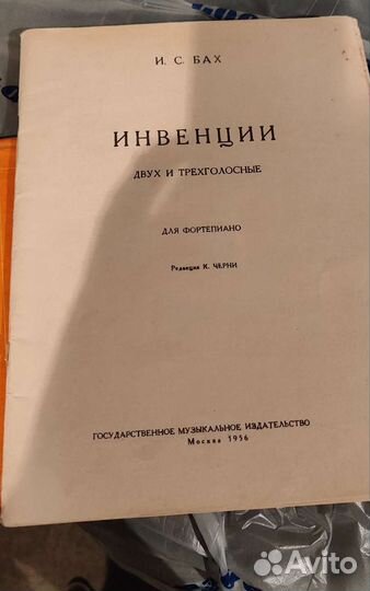 Ноты Бах Двухголосные и трехголосные инвенции