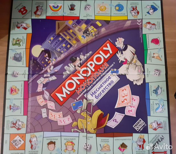 Настольная игра Монополия Hasbro