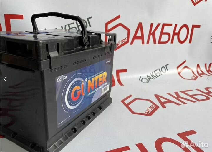 Аккумулятор 60ач (доставка/гарантия)