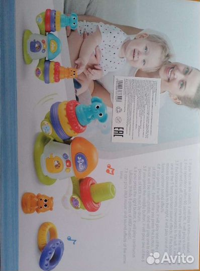 Развивающиеся игрушки