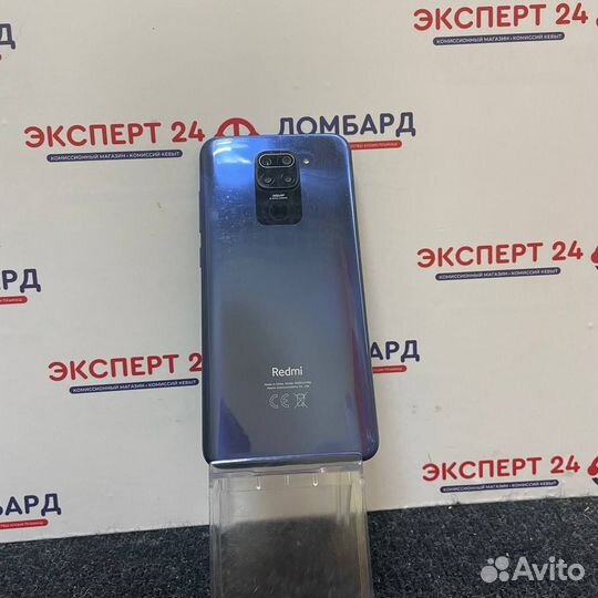 Смартфон Xiaomi Redmi Note 9 3/64GB (А)