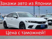 Honda Civic 1.5 CVT, 2021, 7 400 км, с пробегом, цена 1 890 000 руб.