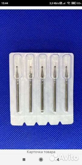 Буры для стекл